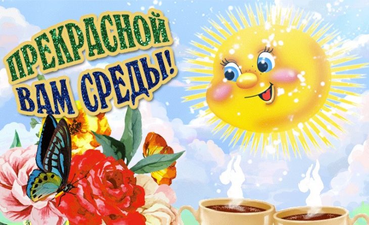 Открытки